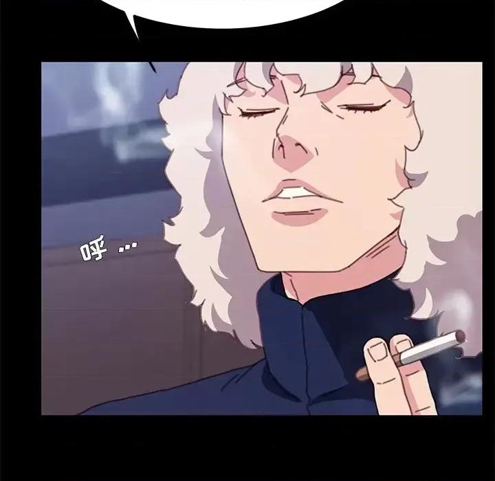 危机四伏的家庭生活 乖乖上钩第 54 话 第62页