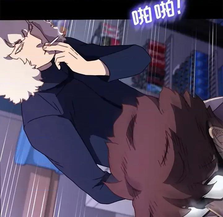 危机四伏的家庭生活 乖乖上钩第 54 话 第89页