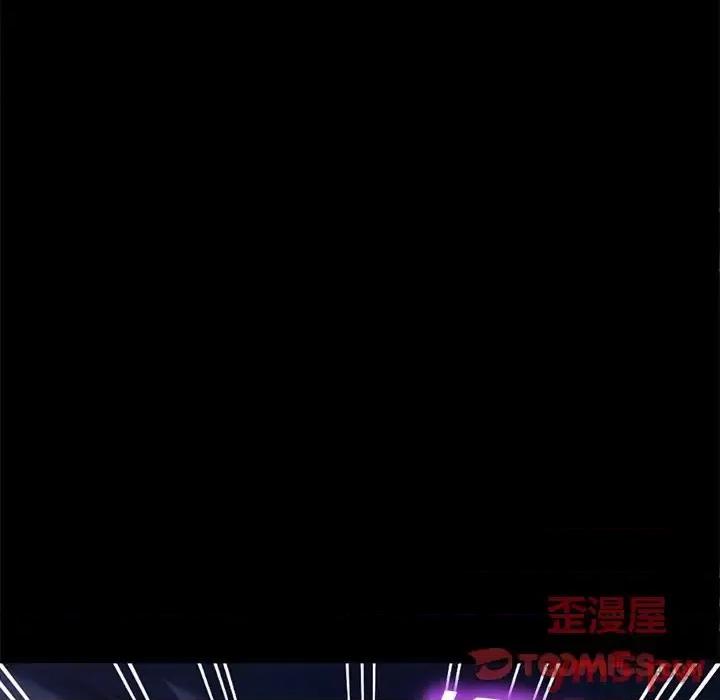 危机四伏的家庭生活 乖乖上钩第 54 话 第102页