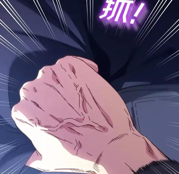 危机四伏的家庭生活 乖乖上钩第 54 话 第103页