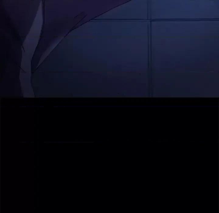 危机四伏的家庭生活 乖乖上钩第 54 话 第117页