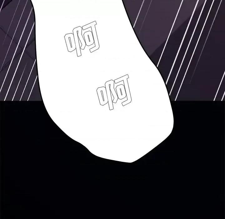 危机四伏的家庭生活 乖乖上钩第 54 话 第127页
