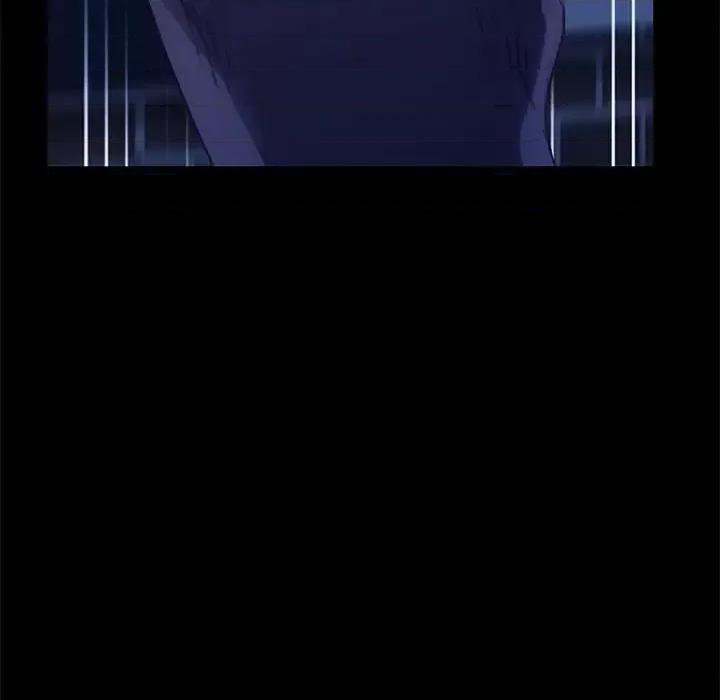 危机四伏的家庭生活 乖乖上钩第 54 话 第143页