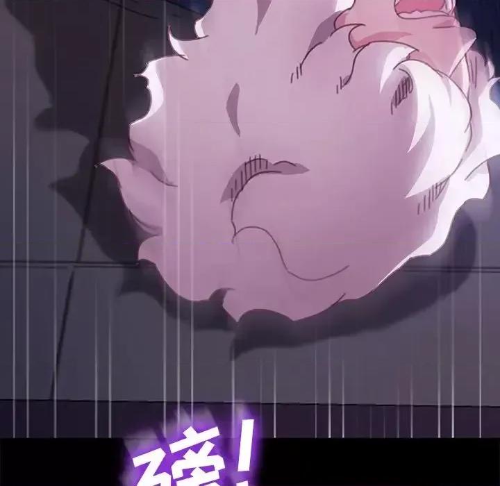 危机四伏的家庭生活 乖乖上钩第 54 话 第146页