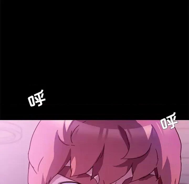 危机四伏的家庭生活 乖乖上钩第 54 话 第152页