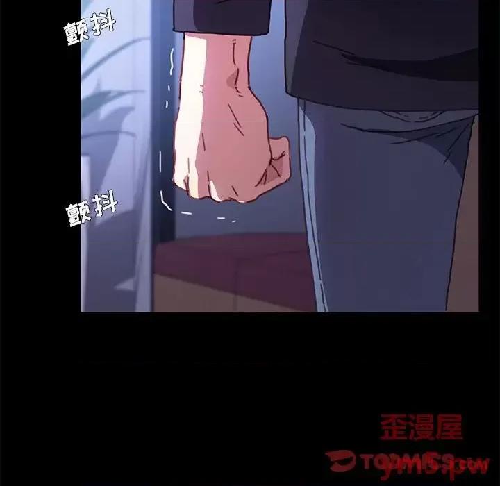 危机四伏的家庭生活 乖乖上钩第 54 话 第156页