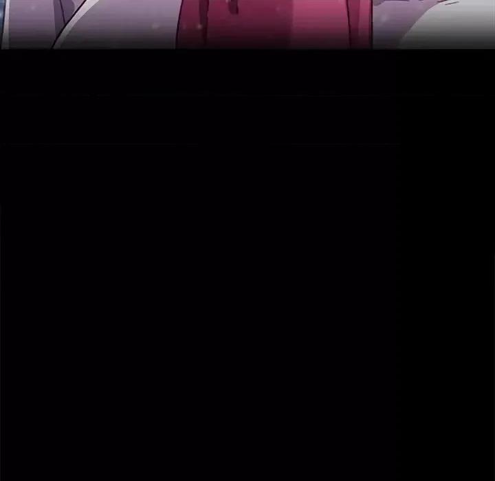 危机四伏的家庭生活 乖乖上钩第 55 话 第77页