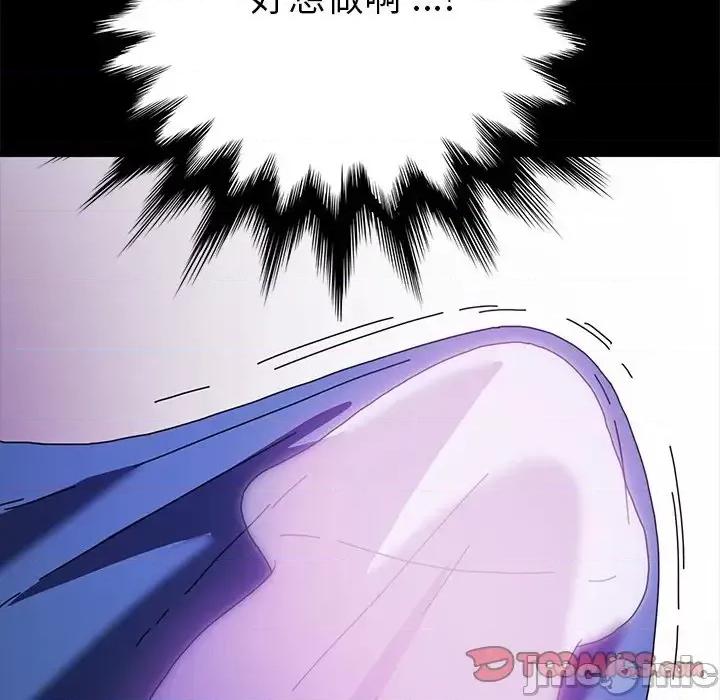 危机四伏的家庭生活 乖乖上钩第 55 话 第120页