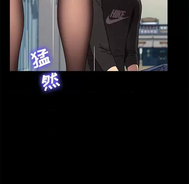 危机四伏的家庭生活 乖乖上钩第 55 话 第136页