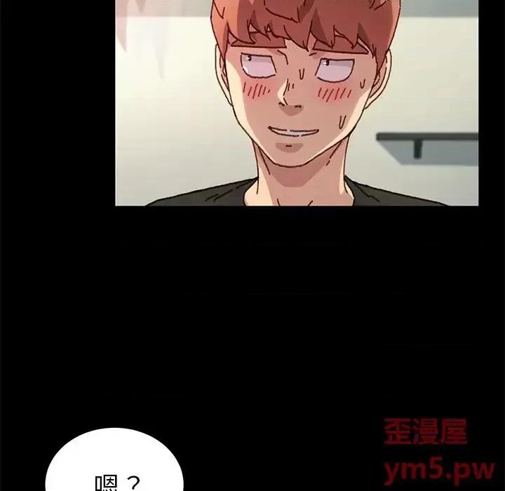 危机四伏的家庭生活 乖乖上钩第 56 话 第26页