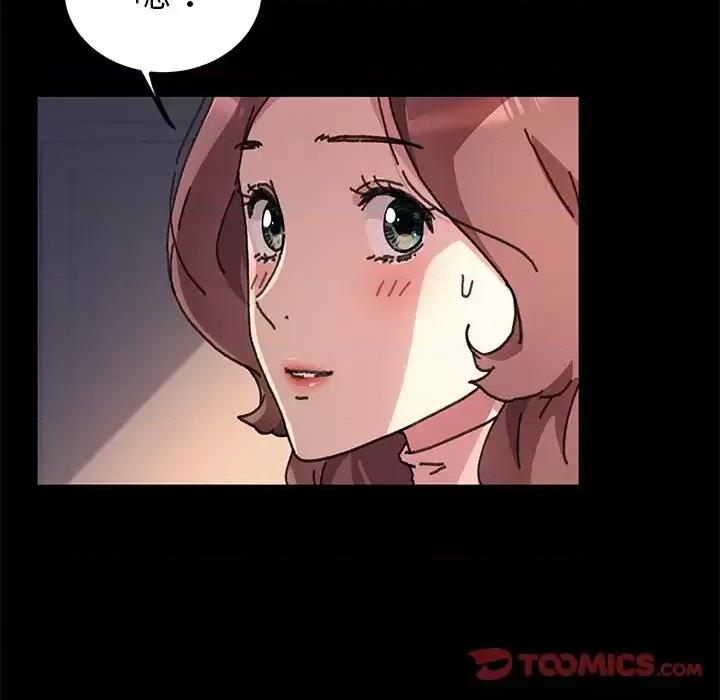 危机四伏的家庭生活 乖乖上钩第 56 话 第27页