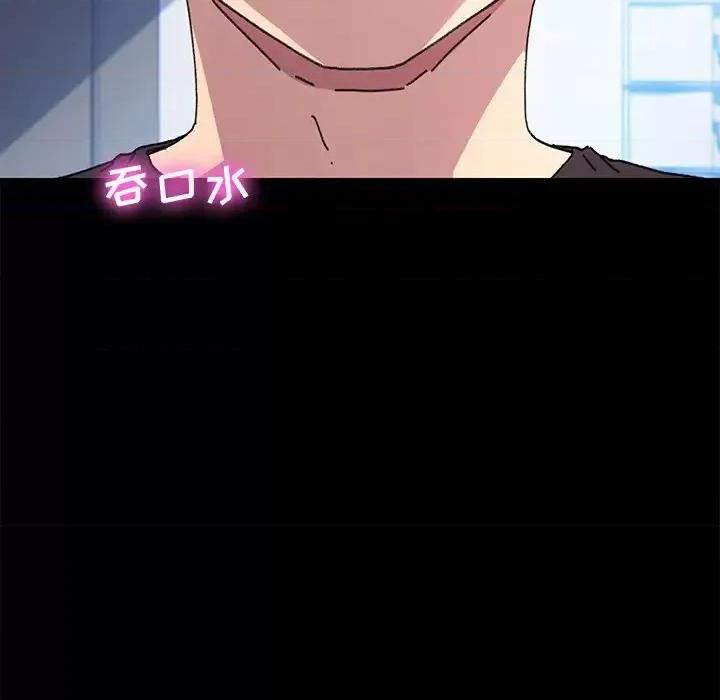 危机四伏的家庭生活 乖乖上钩第 56 话 第34页