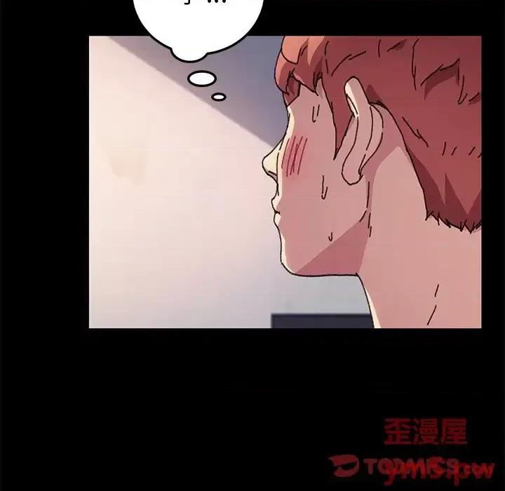 危机四伏的家庭生活 乖乖上钩第 56 话 第39页