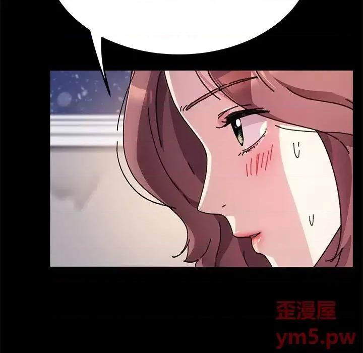 危机四伏的家庭生活 乖乖上钩第 56 话 第47页