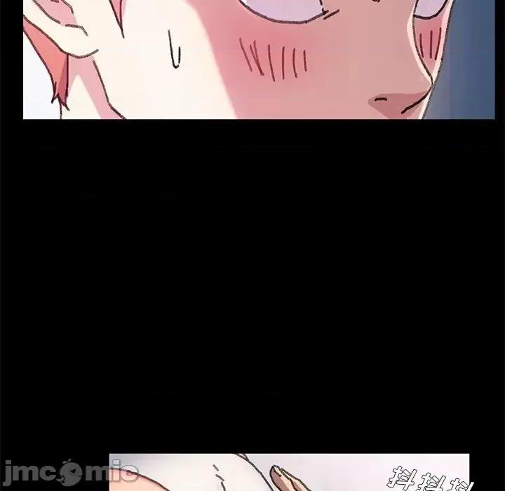 危机四伏的家庭生活 乖乖上钩第 56 话 第55页