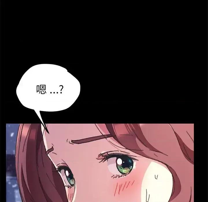 危机四伏的家庭生活 乖乖上钩第 56 话 第62页