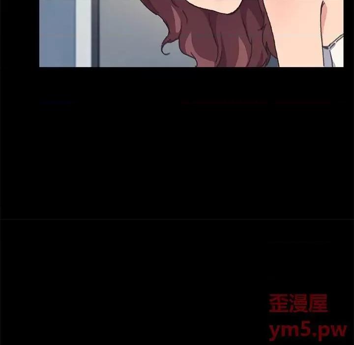 危机四伏的家庭生活 乖乖上钩第 56 话 第97页