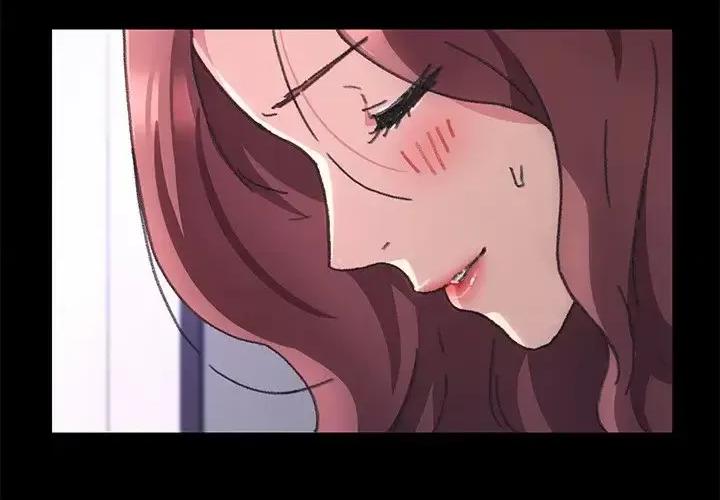 危机四伏的家庭生活 乖乖上钩第 57 话 第2页