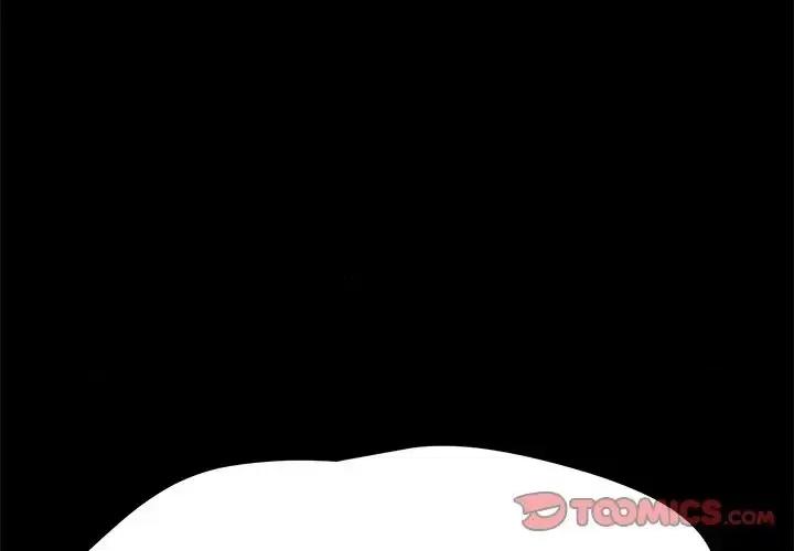 危机四伏的家庭生活 乖乖上钩第 57 话 第3页