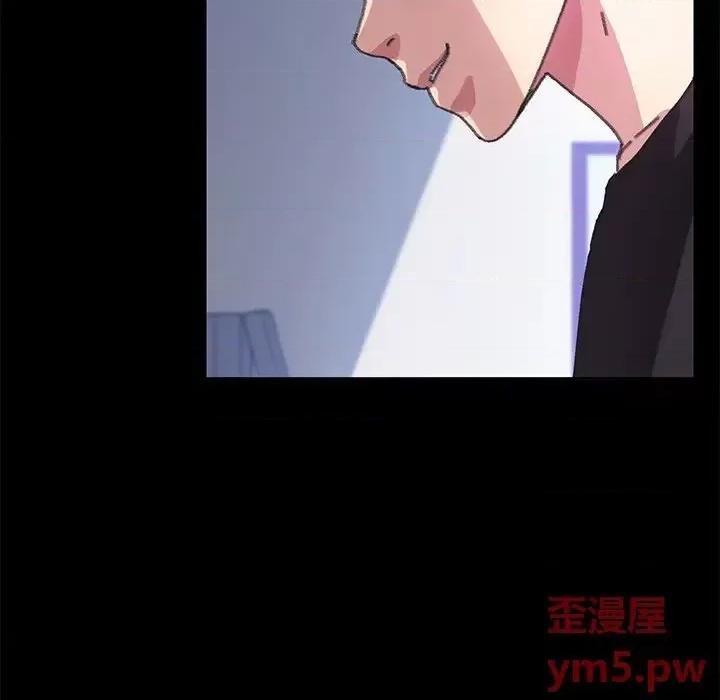 危机四伏的家庭生活 乖乖上钩第 57 话 第7页