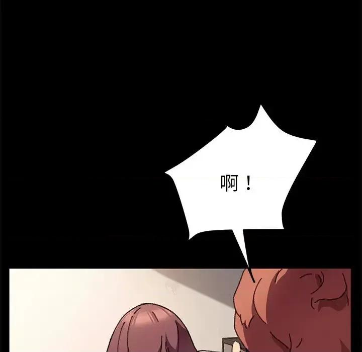 危机四伏的家庭生活 乖乖上钩第 57 话 第23页