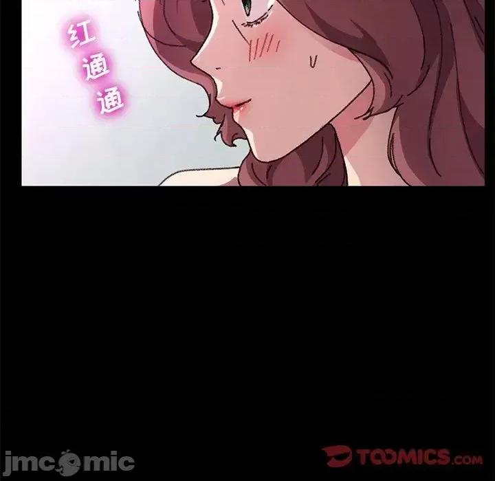 危机四伏的家庭生活 乖乖上钩第 57 话 第45页