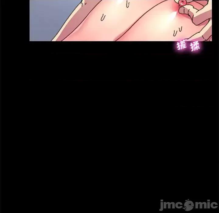 危机四伏的家庭生活 乖乖上钩第 57 话 第70页
