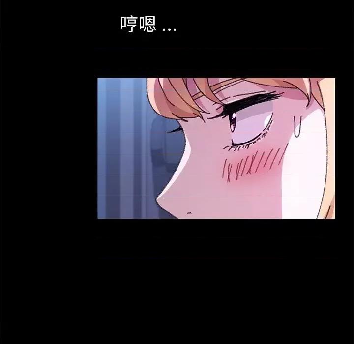 危机四伏的家庭生活 乖乖上钩第 57 话 第106页
