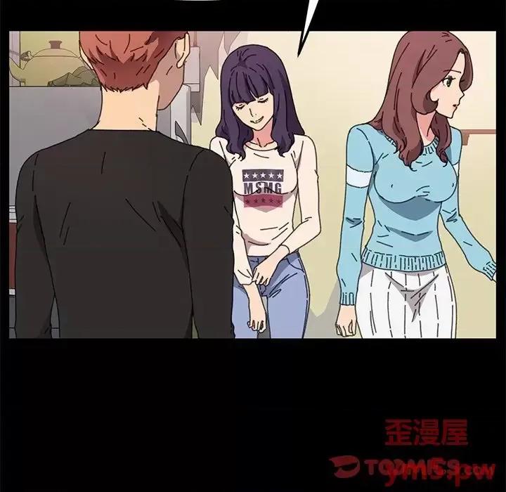 危机四伏的家庭生活 乖乖上钩第 58 话 第33页