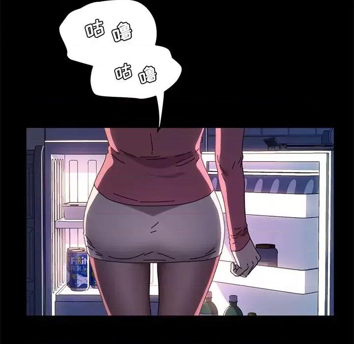 危机四伏的家庭生活 乖乖上钩第 58 话 第62页