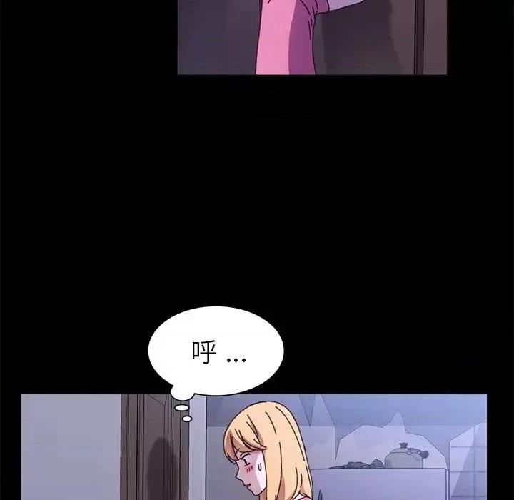 危机四伏的家庭生活 乖乖上钩第 58 话 第79页