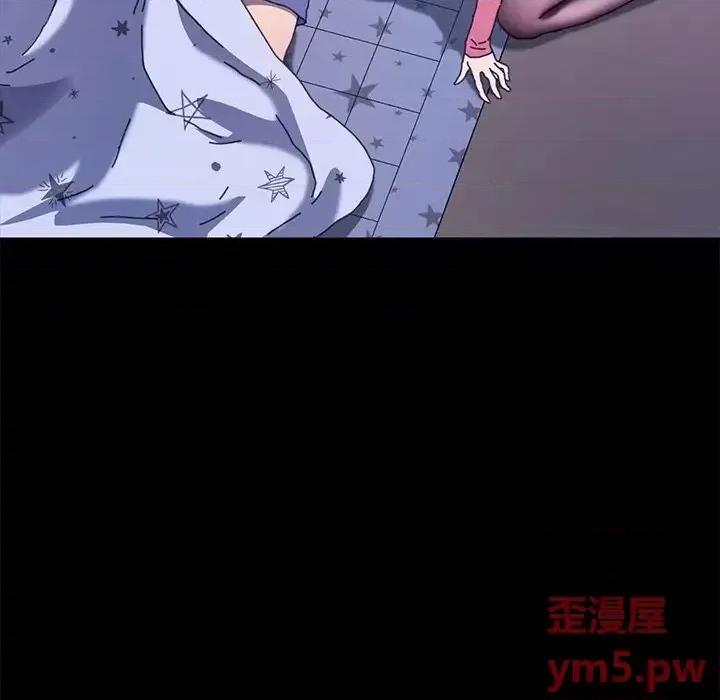 危机四伏的家庭生活 乖乖上钩第 58 话 第86页