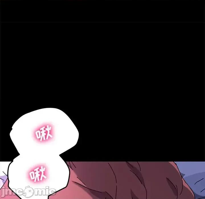 危机四伏的家庭生活 乖乖上钩第 58 话 第100页
