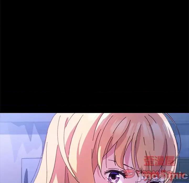 危机四伏的家庭生活 乖乖上钩第 58 话 第135页