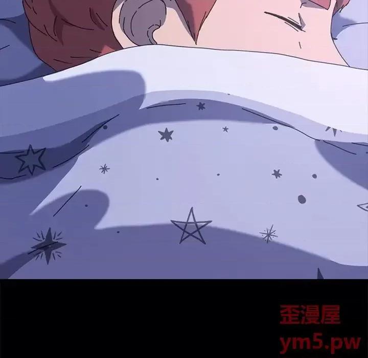 危机四伏的家庭生活 乖乖上钩第 58 话 第139页