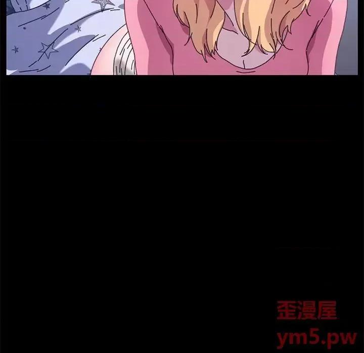 危机四伏的家庭生活 乖乖上钩第 59 话 第6页