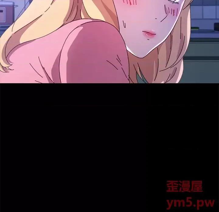危机四伏的家庭生活 乖乖上钩第 59 话 第8页