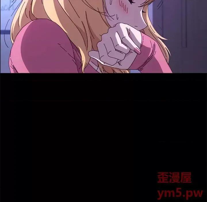危机四伏的家庭生活 乖乖上钩第 59 话 第18页