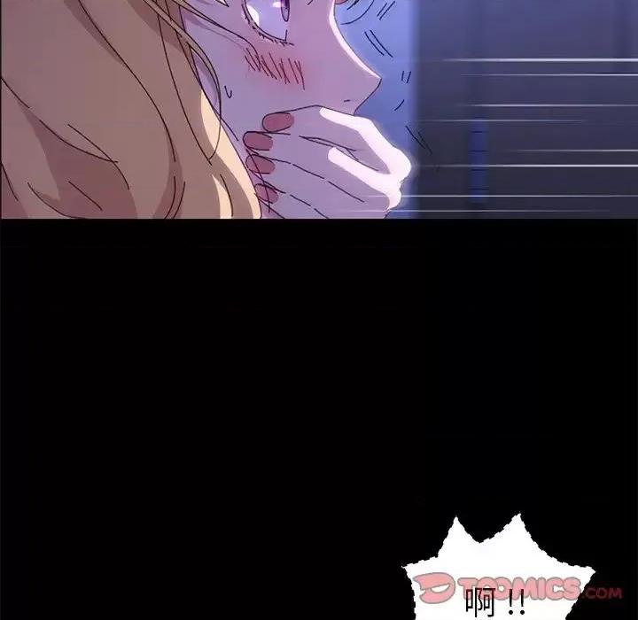 危机四伏的家庭生活 乖乖上钩第 59 话 第27页
