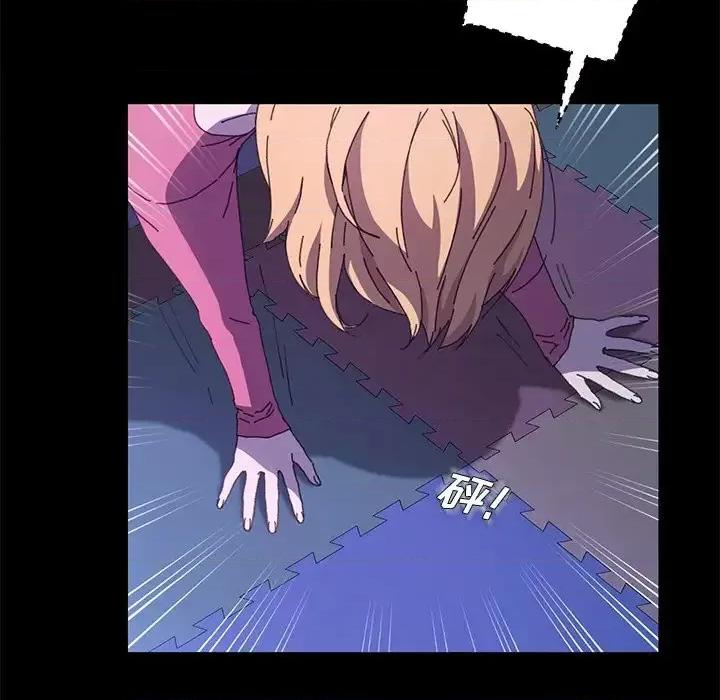 危机四伏的家庭生活 乖乖上钩第 59 话 第28页