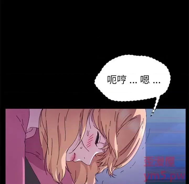 危机四伏的家庭生活 乖乖上钩第 59 话 第38页