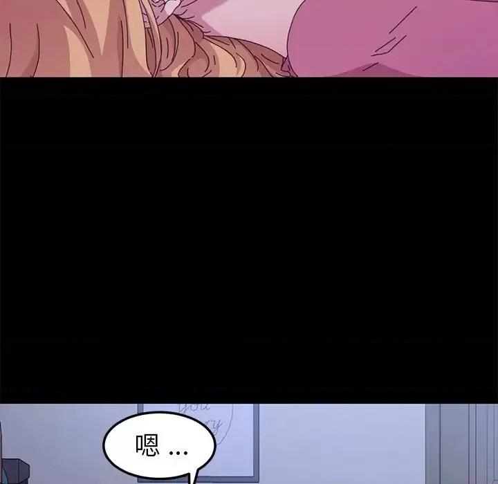 危机四伏的家庭生活 乖乖上钩第 59 话 第56页