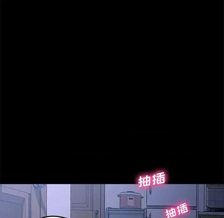 危机四伏的家庭生活 乖乖上钩第 59 话 第78页