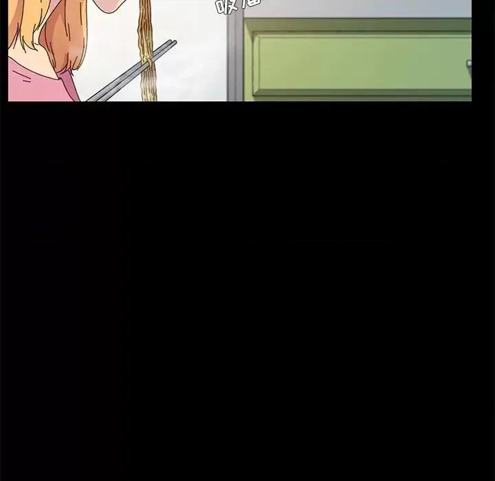 危机四伏的家庭生活 乖乖上钩第 60 话 第27页