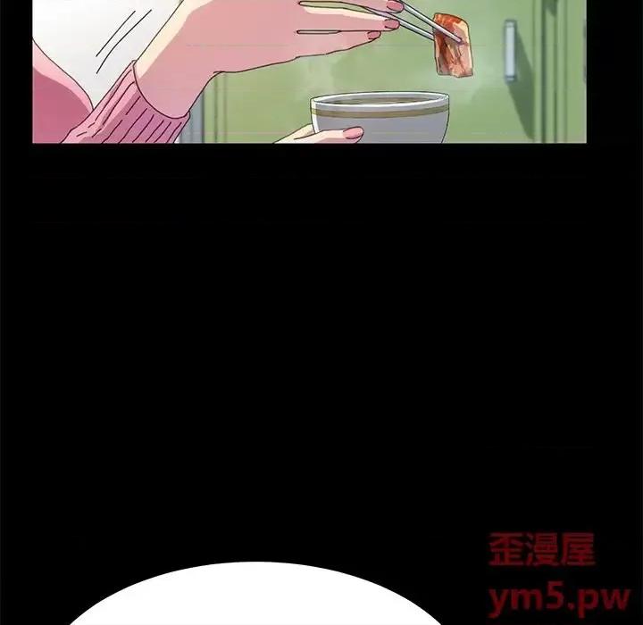 危机四伏的家庭生活 乖乖上钩第 60 话 第31页