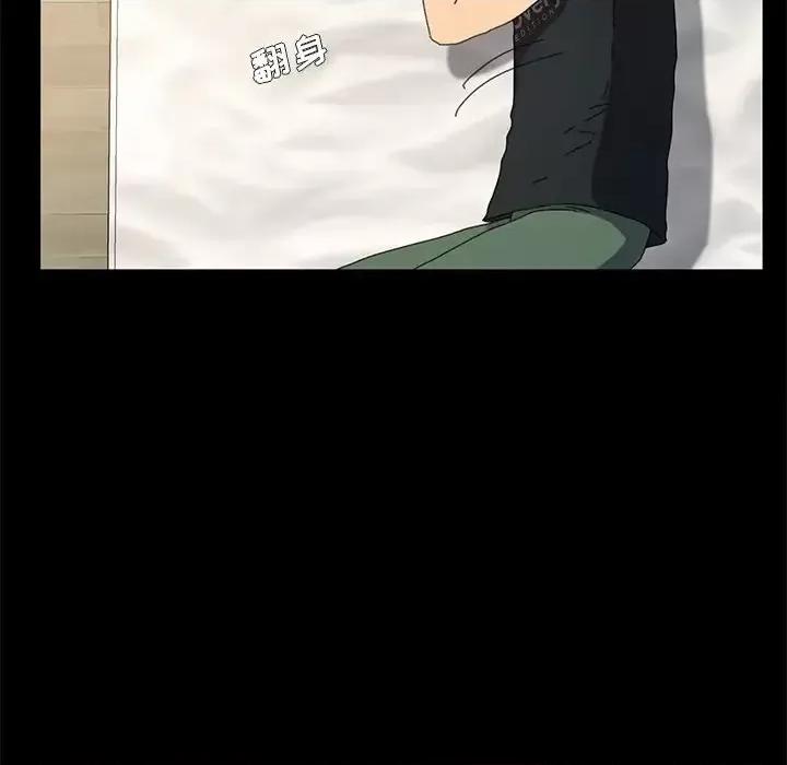 危机四伏的家庭生活 乖乖上钩第 60 话 第44页