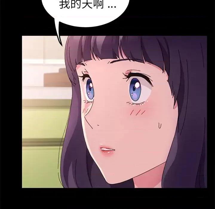 危机四伏的家庭生活 乖乖上钩第 60 话 第71页