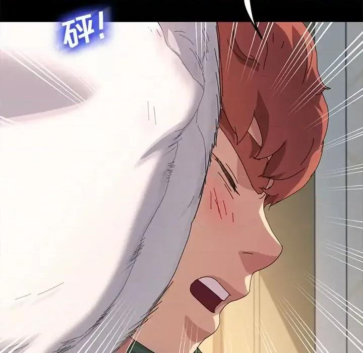 危机四伏的家庭生活 乖乖上钩第 60 话 第128页