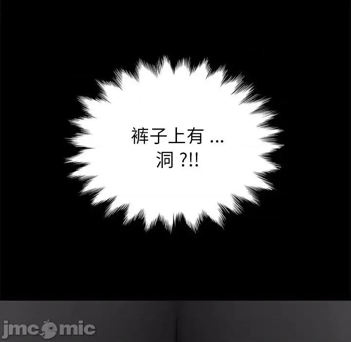 危机四伏的家庭生活 乖乖上钩第 60 话 第160页
