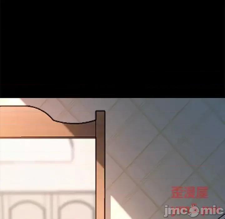 危机四伏的家庭生活 乖乖上钩第 61 话 第5页